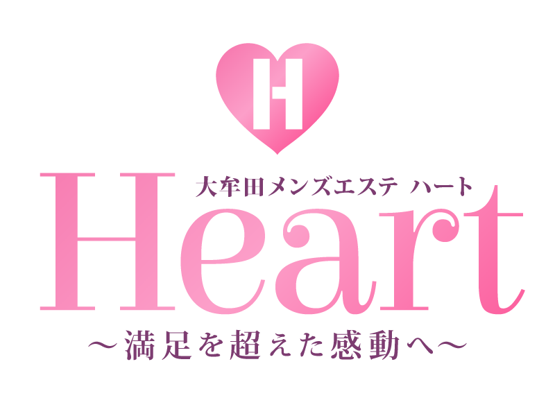 大牟田メンズエステ Heart